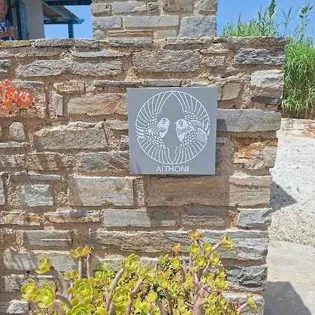 Casa vacanze Aithoni Agioi Anargyroi